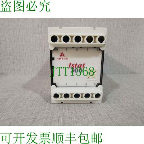 原装供应AREVA Istat 300 型号 3VDAU63QOA