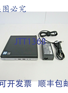 原装供应ProDesk 800 G3 Mini i3-6100T 8GB DDR4 500GB 6Gbps 硬