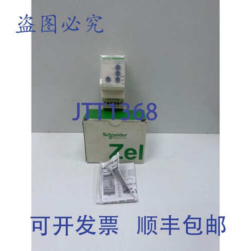 原装供应RM35TF30三相控制继电器