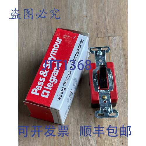现货供应PASS & SEYMOUR 20AC1 单极开关 20A 120/277VAC