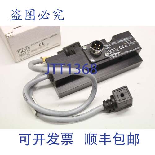 现货供应EFECTOR I95013 I9D35.5-ANKG/VALVEST 电感式传感器