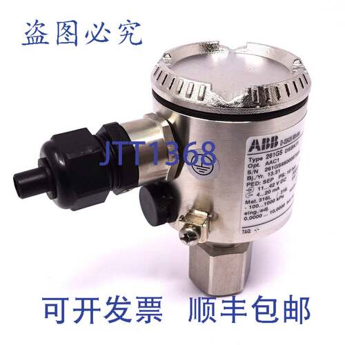 原装供应压力变送器 261GS-DSBNT1 AAC1 1000kPa