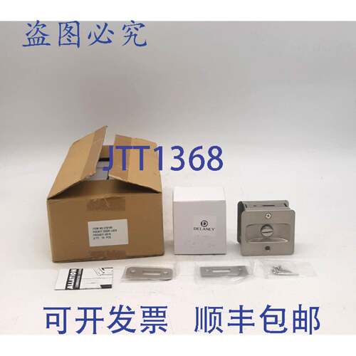 原装供应Delaney 270109 隐私口袋门锁 - 10 个/盒