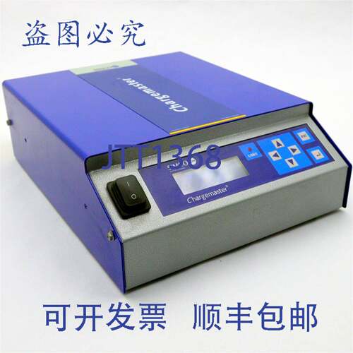 原装供应Simco Chargemaster 5 100-240VAC 0974709081 仅LOET-SE