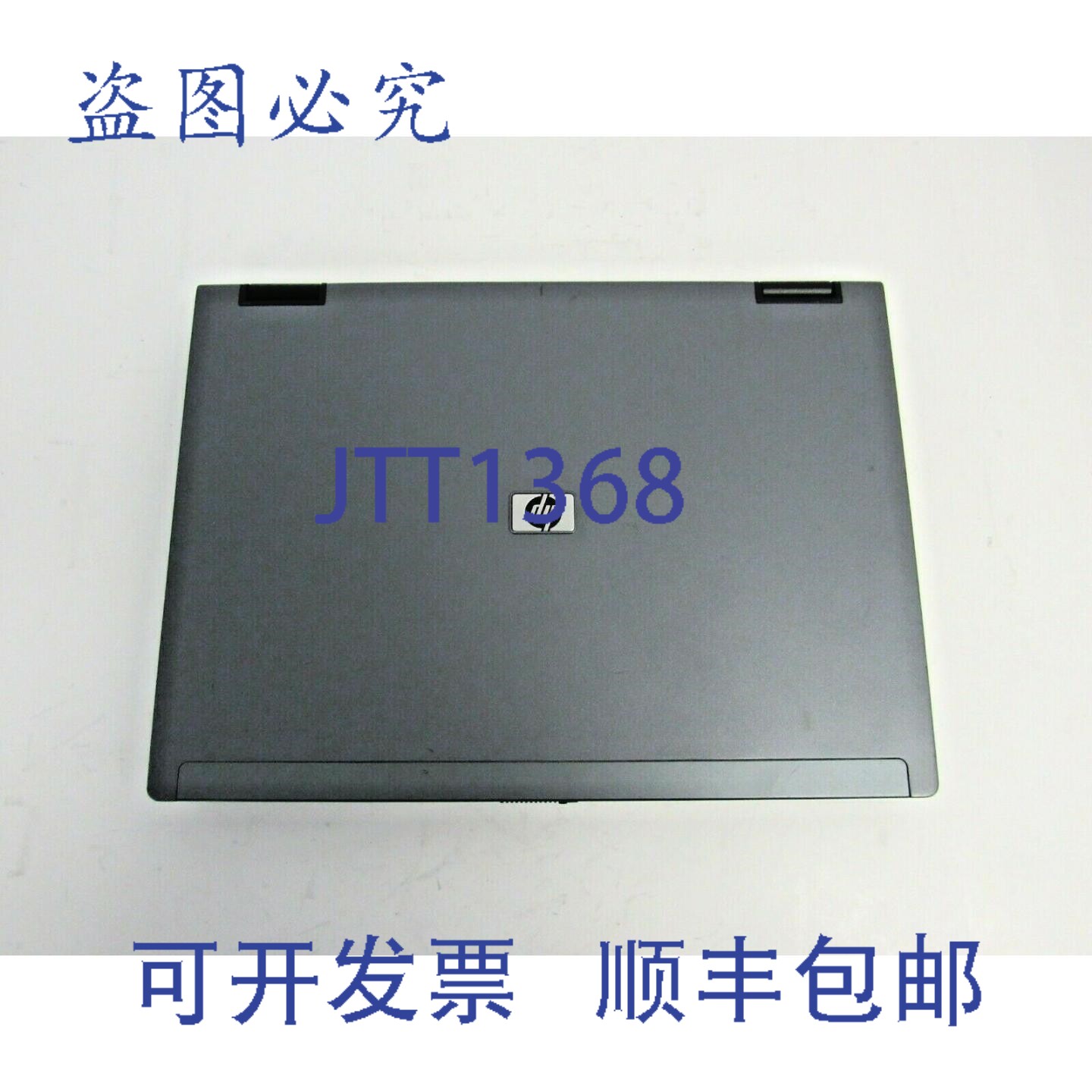 原装供应Compaq 6910p 2GB 内存 80GB 硬盘 无电源适配器(问题详
