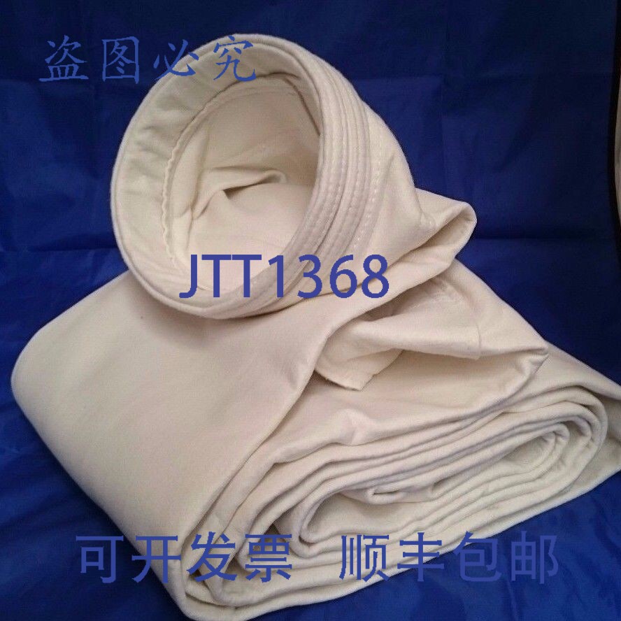 现货供应Enerflex 除尘器针刺毡滤袋(聚ESTERS纤维)160mm x 390