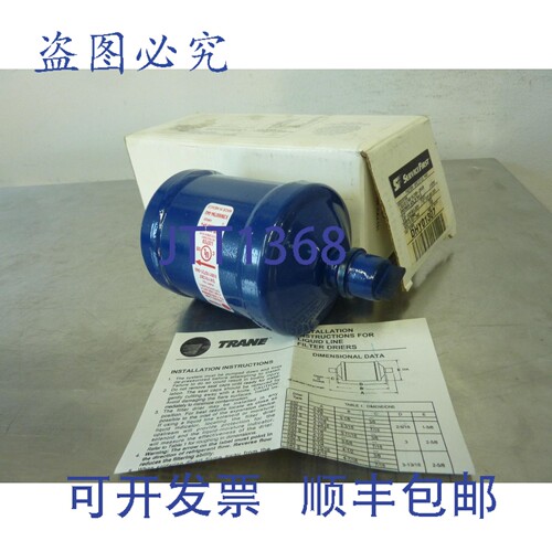 原装供应Service First DHY01307 液管过滤器干燥器 5/8