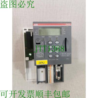 原装供应 PM581-ETH C0 中央处理单元 1SAP140100R0170 - 已试