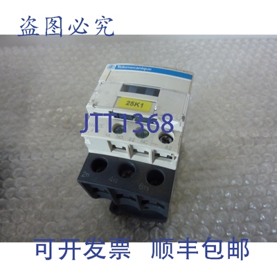 原装供应 LC1D32BL 24 直流启动接触器 23211