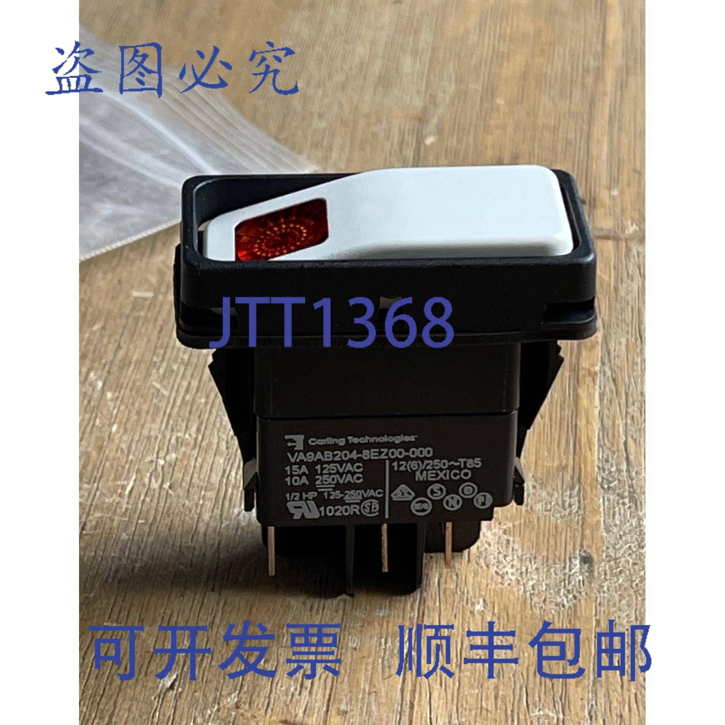 现货供应CARLING VA9AB204-8EZ00-000 摇臂开关
