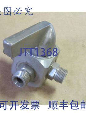 原装供应Devilbiss 72-1539 Selecta 阀门 721539 3/8