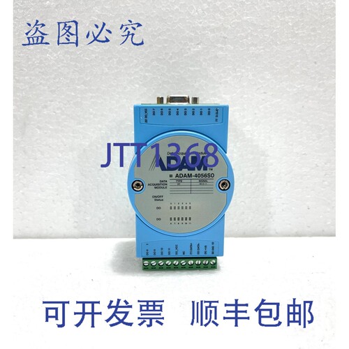 现货供应研华ADAM-4056SO隔离式数字输出模块