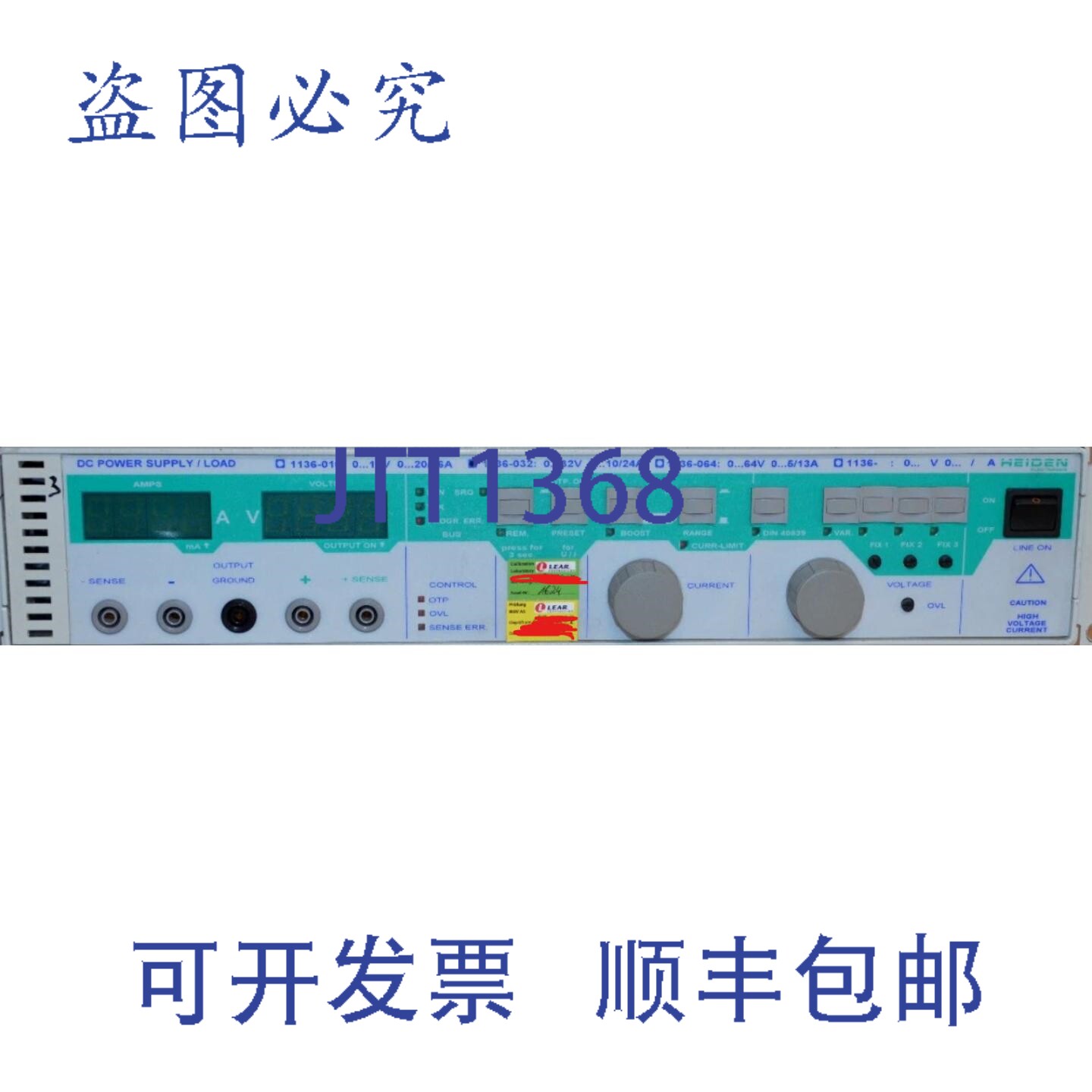 原装供应海登电子 1136-x32 电源