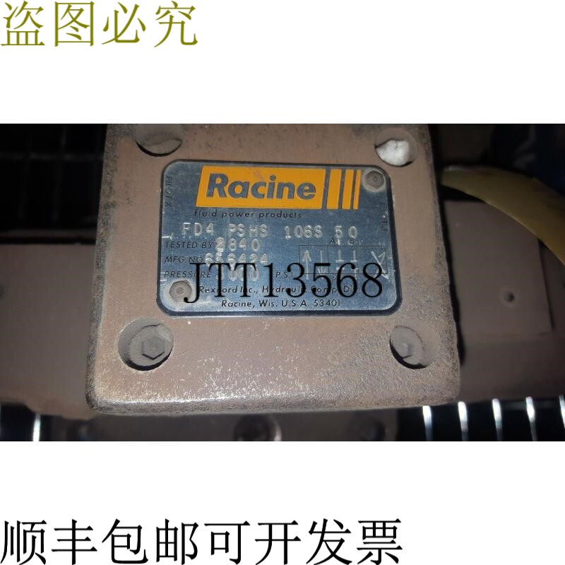 现货供应Root FD4 Pshs 106 50 液压通风机 656424 3000PSI -