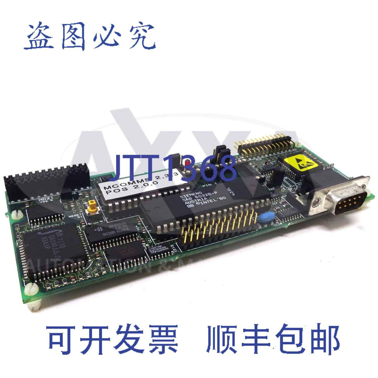 原装供应协选件卡 MD-21 ISS.6 Control Techniques SC.0004892 M