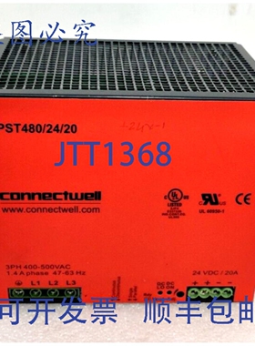 原装供应CONNECTWELL PST480/24/20 开关电源