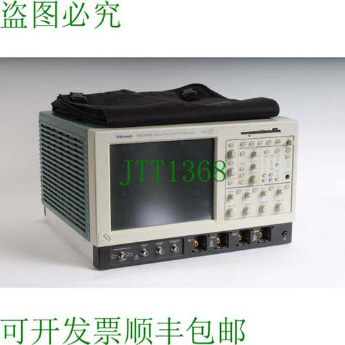 原装供应TDS7254B 2.5GHz 20GS/秒