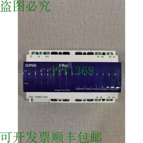 原装供应Clipsal L5504RVF 继电器 4 通道电压