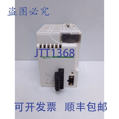 原装供应BMXCPS3020H Modicon 电源模块