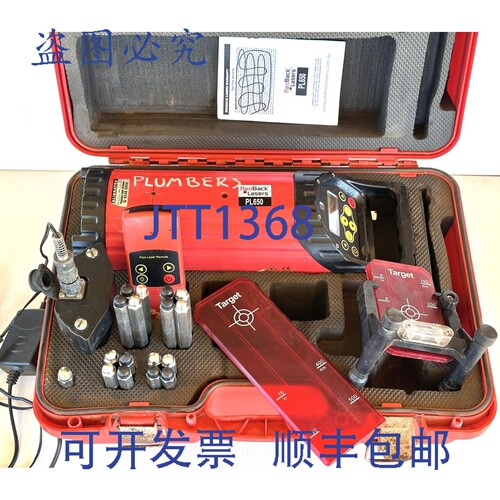原装供应Redback PL650 管道激光器