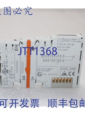 原装供应750-496 模拟PLC输入模块