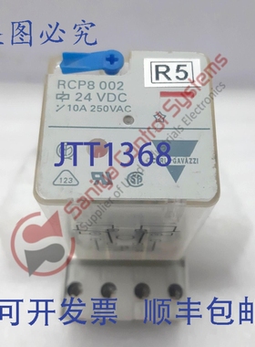 原装供应Carlo Gavazzi Rcp8002 24V直流继电器，带E105728插座