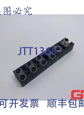 原装供应Murrelektronik Cube67 扩展模块 I/O 扩展模块 DI8 PNP