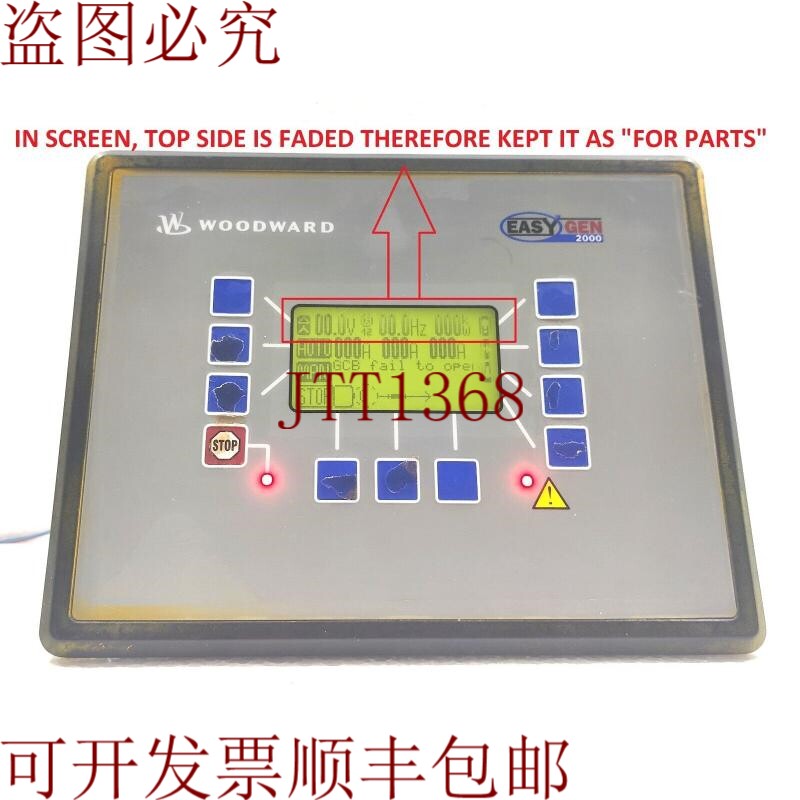 原装供应WOODWARD EASYN 2000 显示控制器单元 8440 - 1884 REV.K