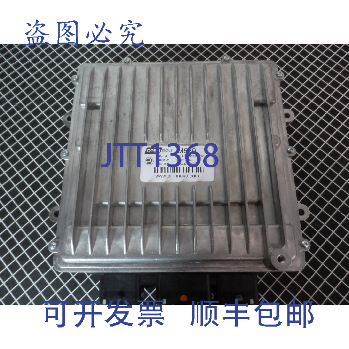 原装供应ECU M560 01T-070018-04M02-000模块(26385)