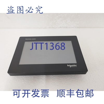 原装供应HMISTM64 触摸屏，Harmony ST6，7 英寸彩 L