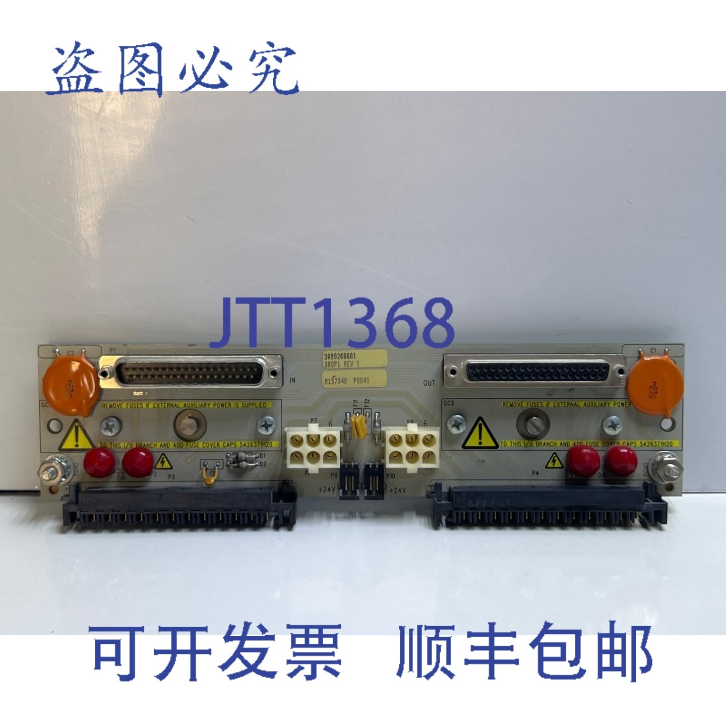 原装供应工业 3A99266G01 REV. 01 过渡面板,电子元器件市场,其它元器件,淘宝优惠券,粉丝福利购,淘宝优惠卷