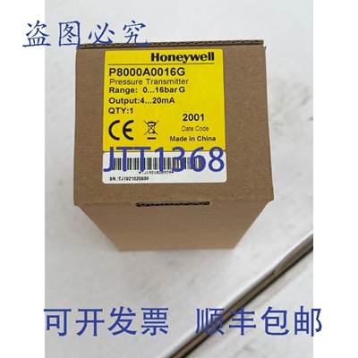 原装供应P8000A0016G 压力变送器
