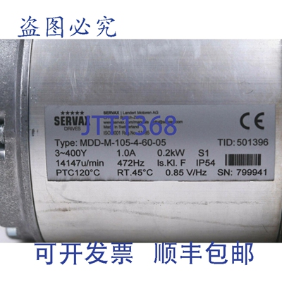 原装供应SERVAX MDD-M-105-4-60-05 电机