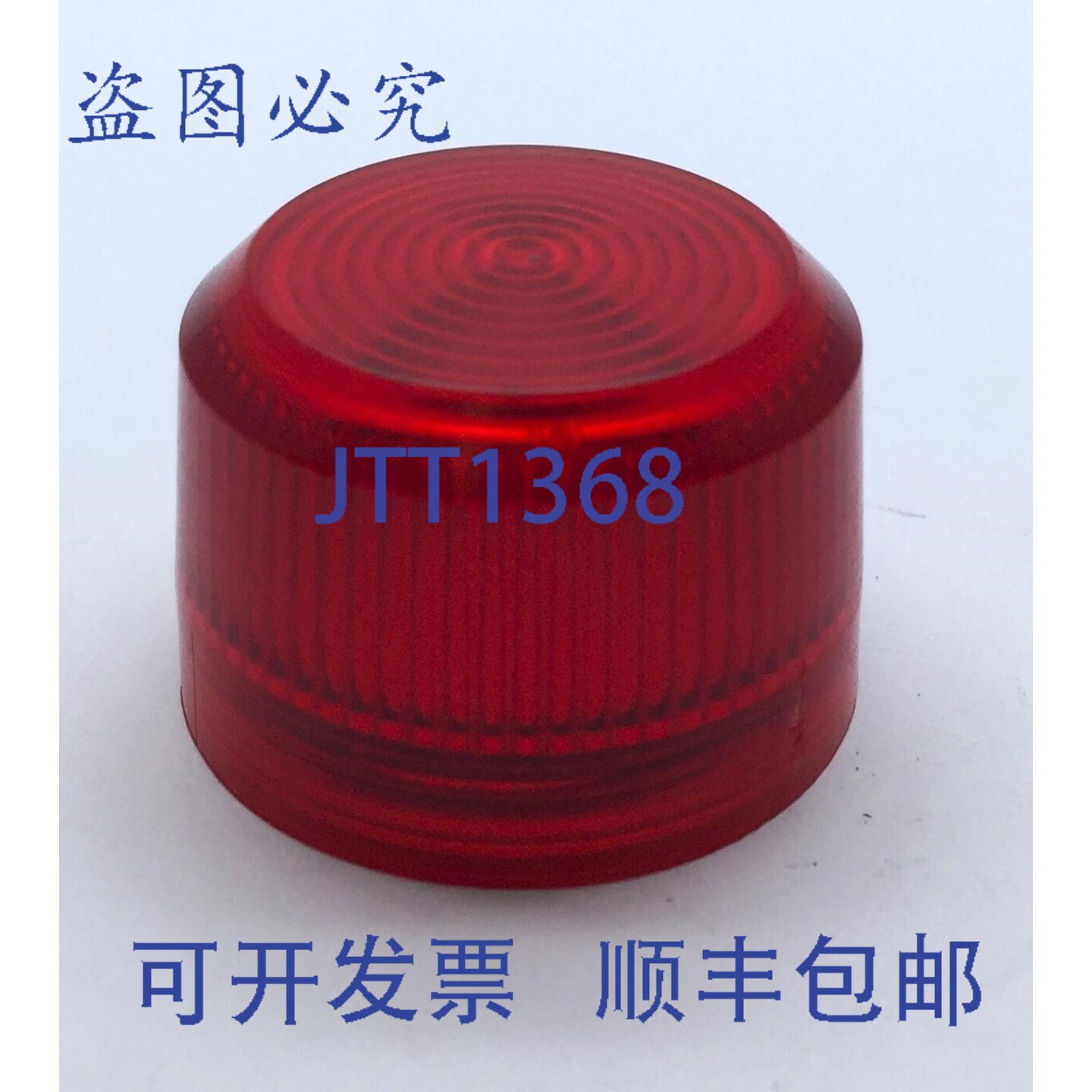 现货供应Cutler-Hammer E34H2 塑料透镜, A1 系列指示灯, x 3