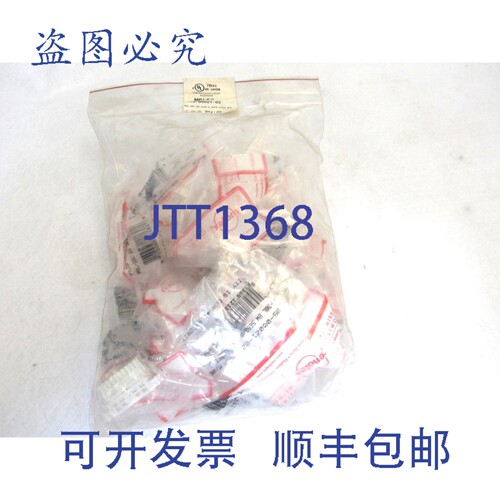 原装供应Molex（20 个装）Premise Networks MUS-00021-02 Cat5e