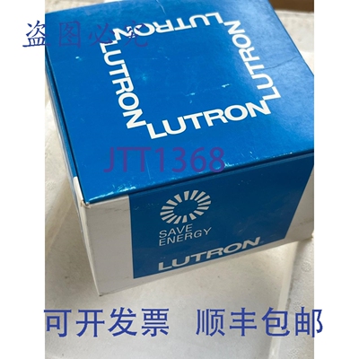 原装供应Lutron GRAFIK Eye 8场景遥控器 EGRX-8S-IR-WH