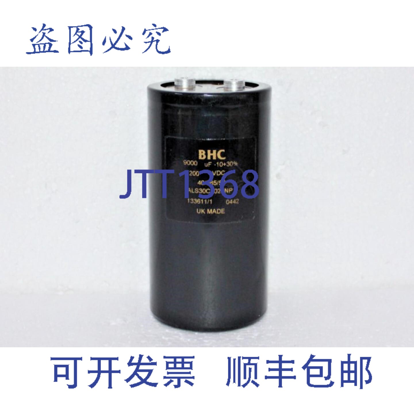 原装供应BHC ALS30C1029NP 电容器 9000uF 200VDC