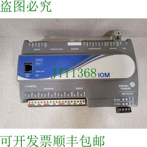 原装供应下载 IOM4711 / MS-OIM4711-0 REV.X SW Ver 6.2，包含任