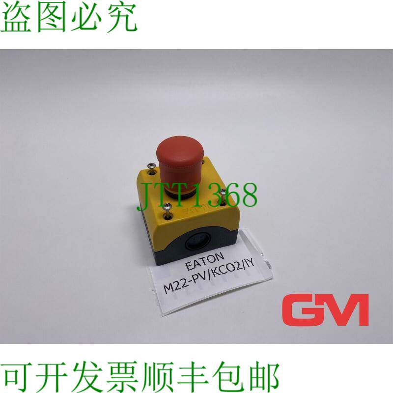 原装供应NOT-HALT-/NOT-AUS-Tasten Geh?use M22-PV/KC02/IY 外壳