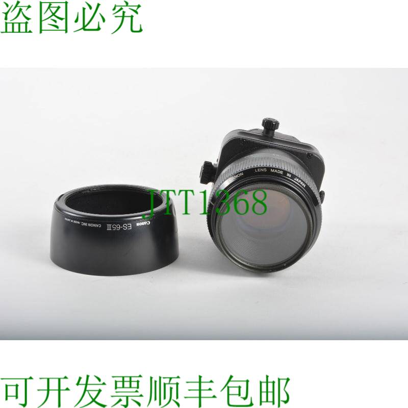 原装供应镜头 Ts-E 90mm 1:2.8 带过滤器 Tiffen 58mm 高清防