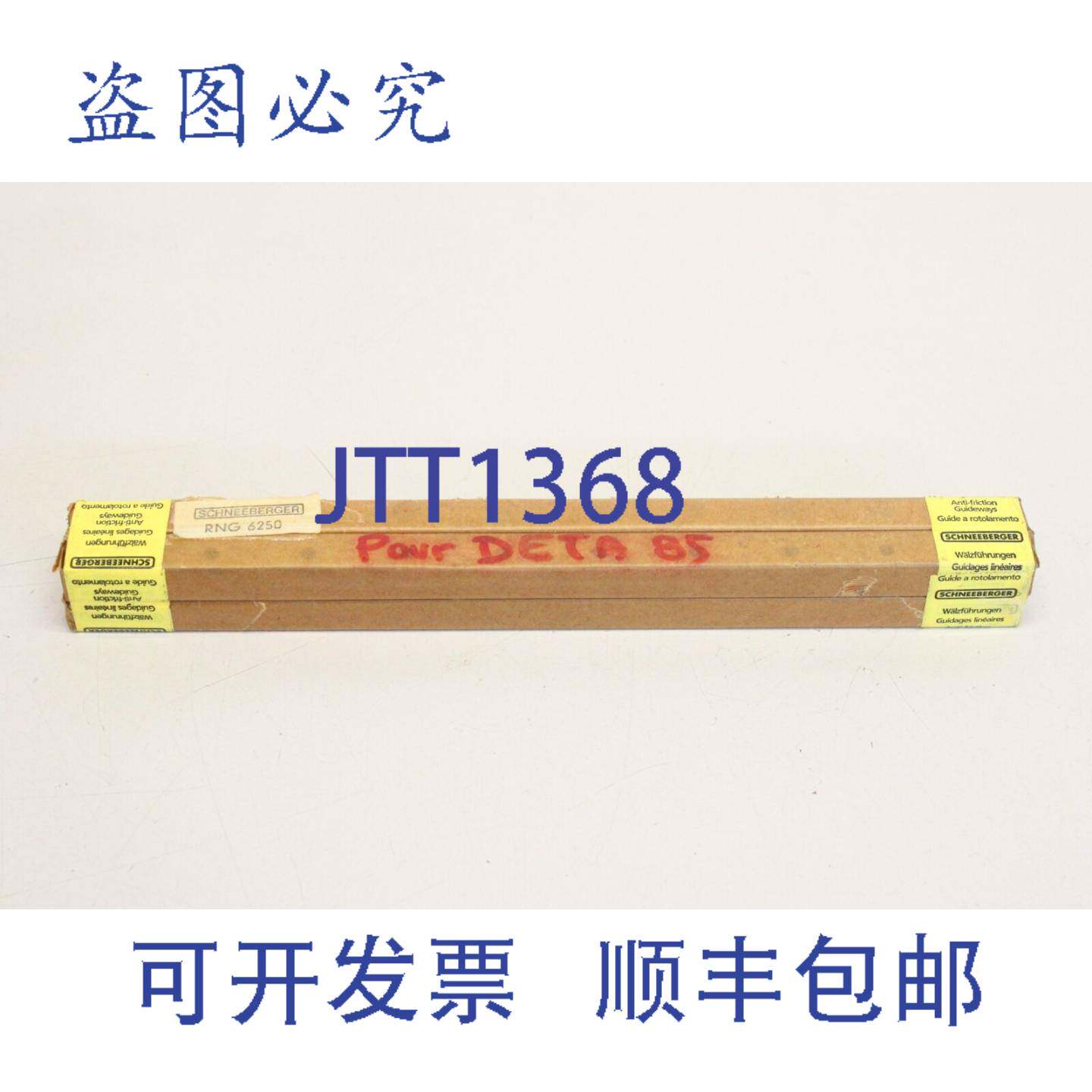 现货供应Schneeberger RNG6250 250毫米直线导轨滚轮导轨 4件套 R