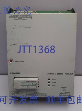 原装供应Landis & Staefa NRK9/A 联锁控制器