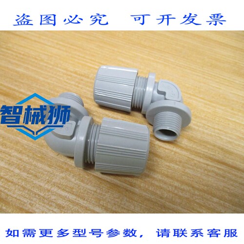 原装供应 WOODHEAD 5501 MOLEX 应力消除绳夹 3/8-F1（12 个装）