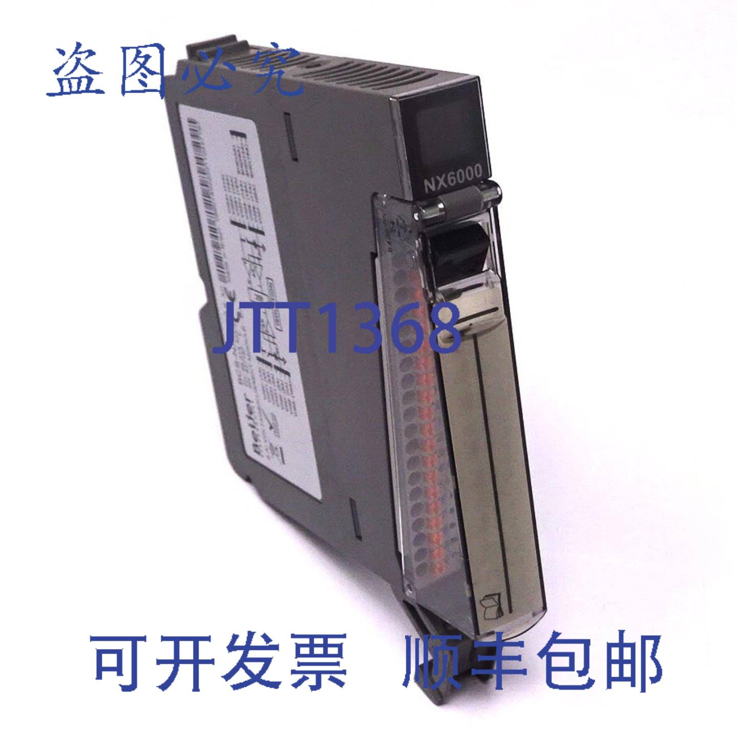 原装供应PLC 电流模块 BCS-NX6000 Beijer 8 路模拟量输入 已安装