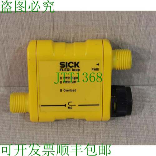 原装供应SICK Flexi Loop 电源注入器 FLA-PWRI00001 识别号 1061