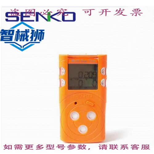 原装供应 SENKO/MGT/复合式AAS流量计 O2 CO H2S CH4