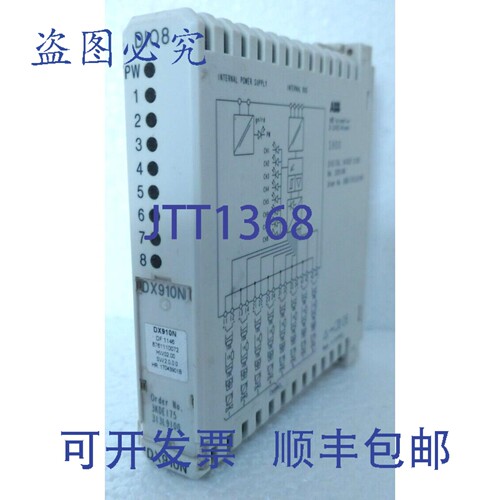 原装供应3KDE175313L9100 S900 DX910N 数字输入输出 DIO8