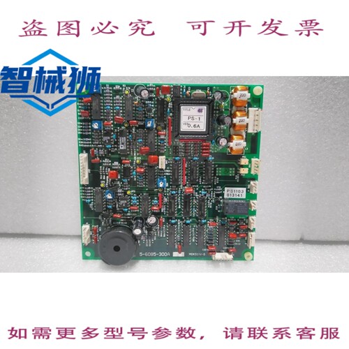 原装供应 /5-6085-300A MDK321V-0 PS1103 013141/PCB板
