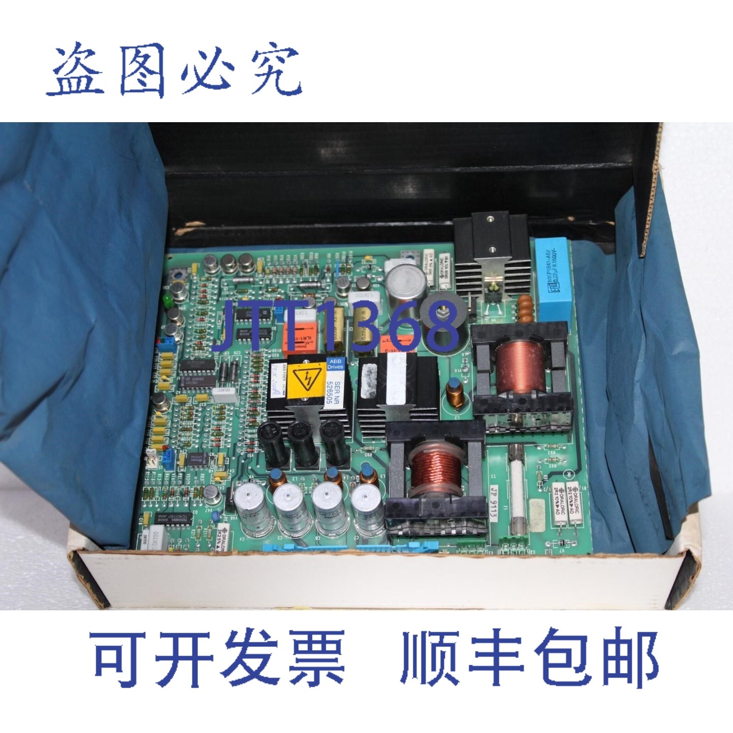 原装供应SAFT 110 POW 电源板 编码:EXC57411414,电子元器件市场,其它元器件,淘宝优惠券,粉丝福利购,淘宝优惠卷