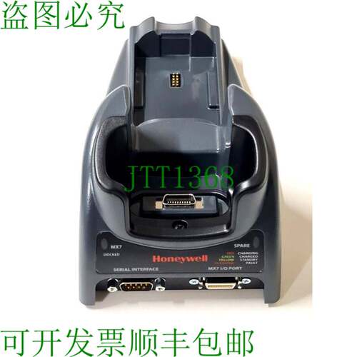 原装供应Honeywell MX7004DSKCRDL桌面支架，适用于MX7 Tecton带